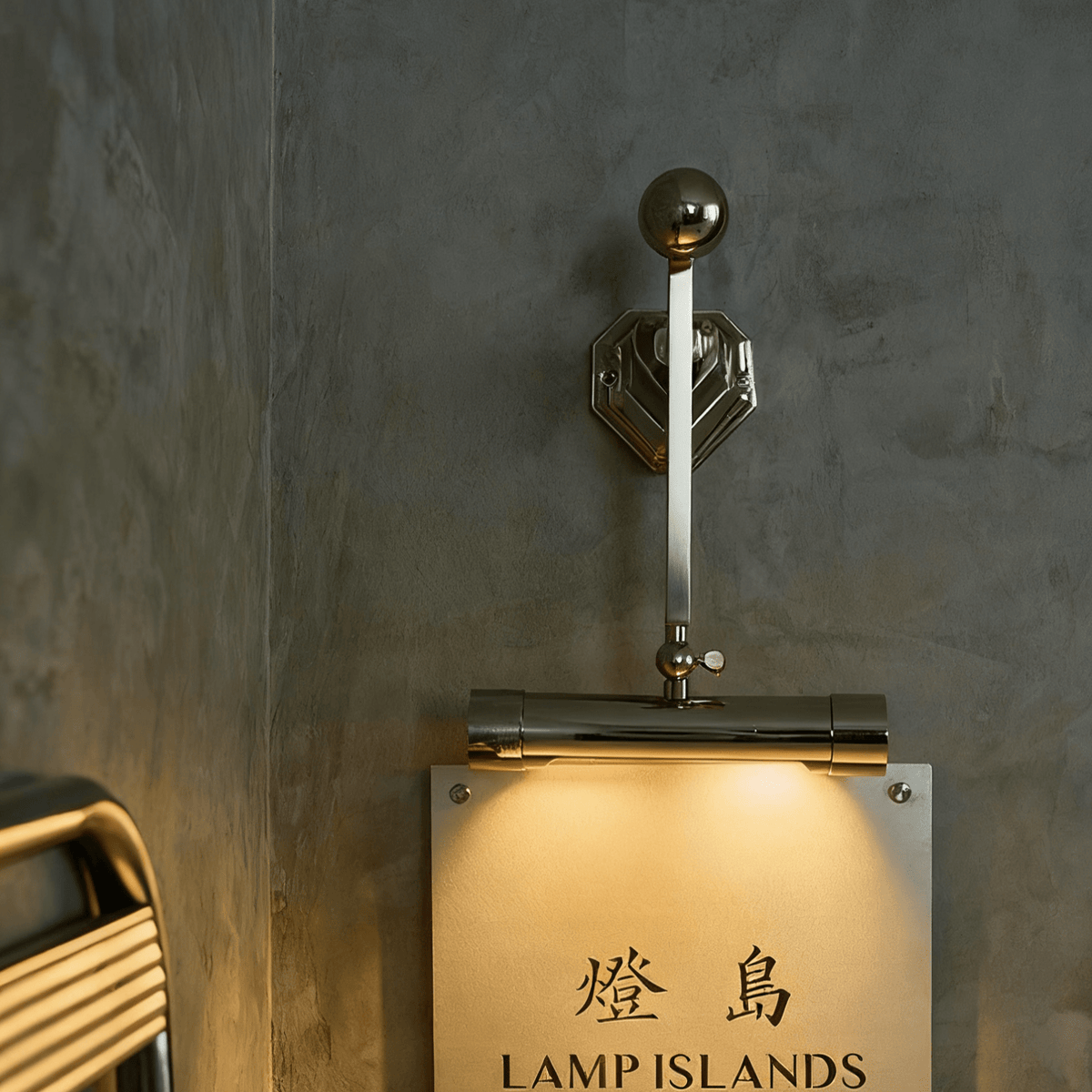 Dyrlen Revival vägglampa