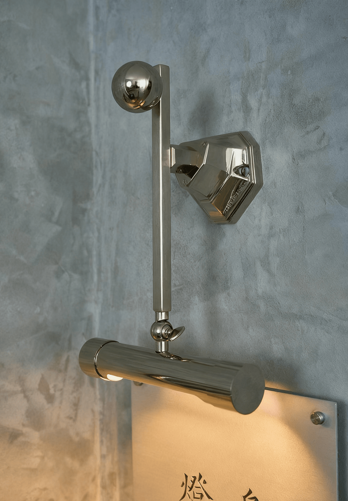 Dyrlen Revival vägglampa