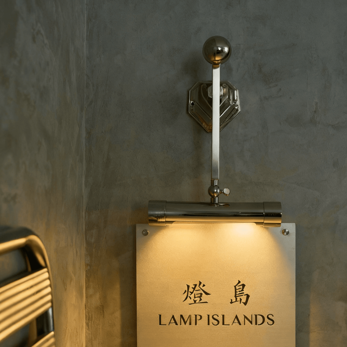 Dyrlen Revival vägglampa